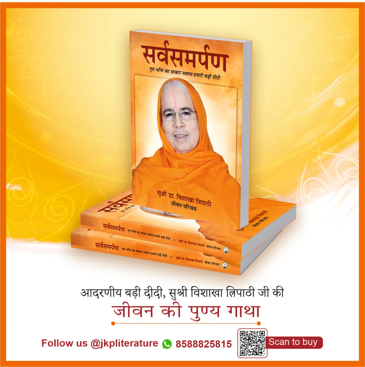 Daily Devotion - July 9, 2025 (English)- An Embodiment of Guru Bhakti, Our Dear Badi Didi