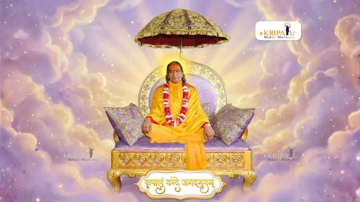 Daily Devotion - Jan 16, 2026 (English)- Devotion to Guru Alone