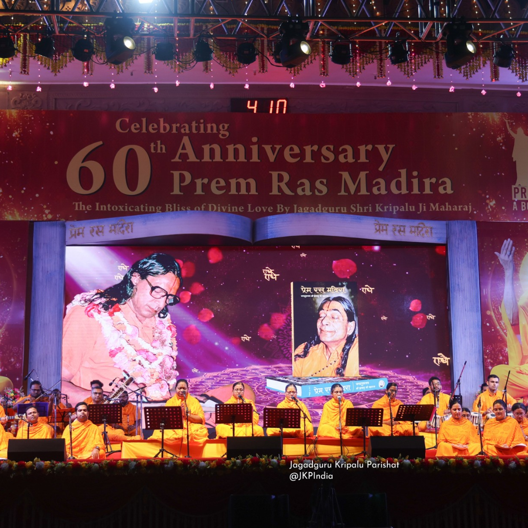 Celebrating 60 Years of Prem Ras Madira, authored by Jagadguru Shri Kripalu Ji Maharaj