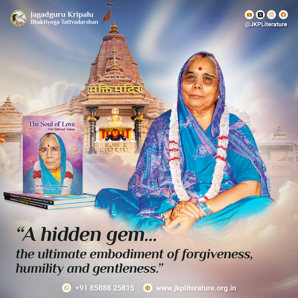 NEW BOOK ALERT! Only You Are Mine